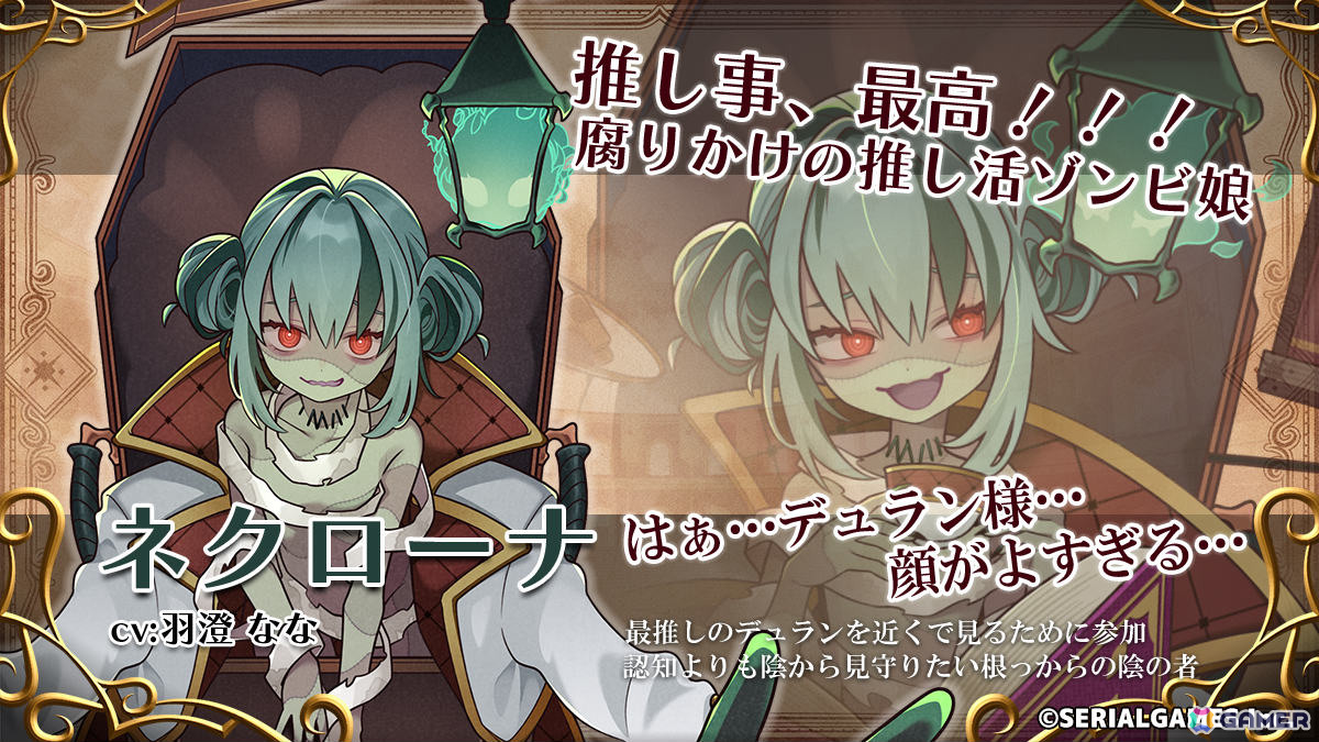 クセありスキルで一発逆転!ほのぼのファンタジー×落ち物パズル「パズまお~Puzzle and Magical Overlord~」が10月20日に配信の画像