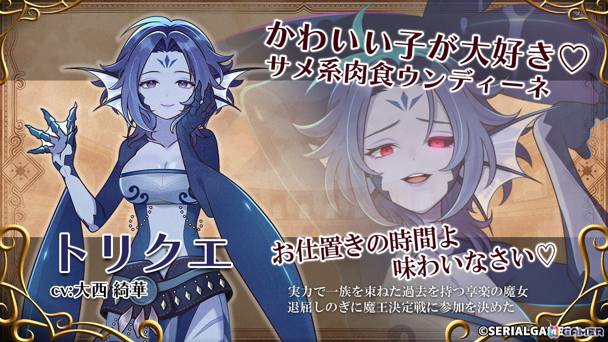 クセありスキルで一発逆転!ほのぼのファンタジー×落ち物パズル「パズまお~Puzzle and Magical Overlord~」が10月20日に配信の画像