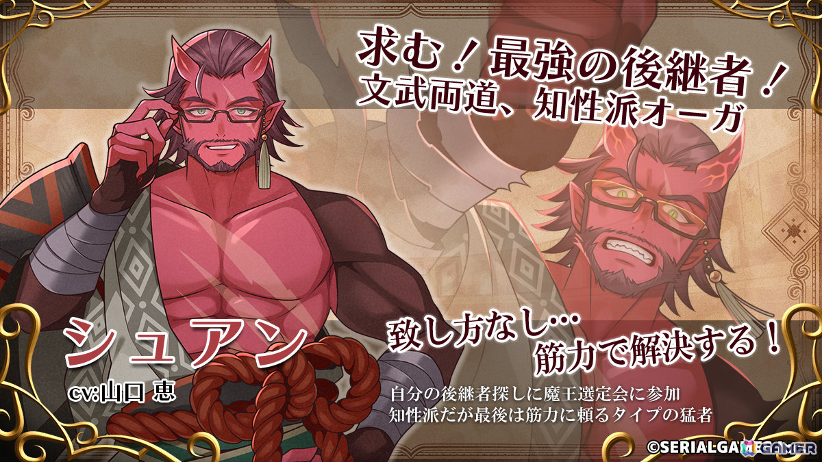 クセありスキルで一発逆転!ほのぼのファンタジー×落ち物パズル「パズまお~Puzzle and Magical Overlord~」が10月20日に配信の画像