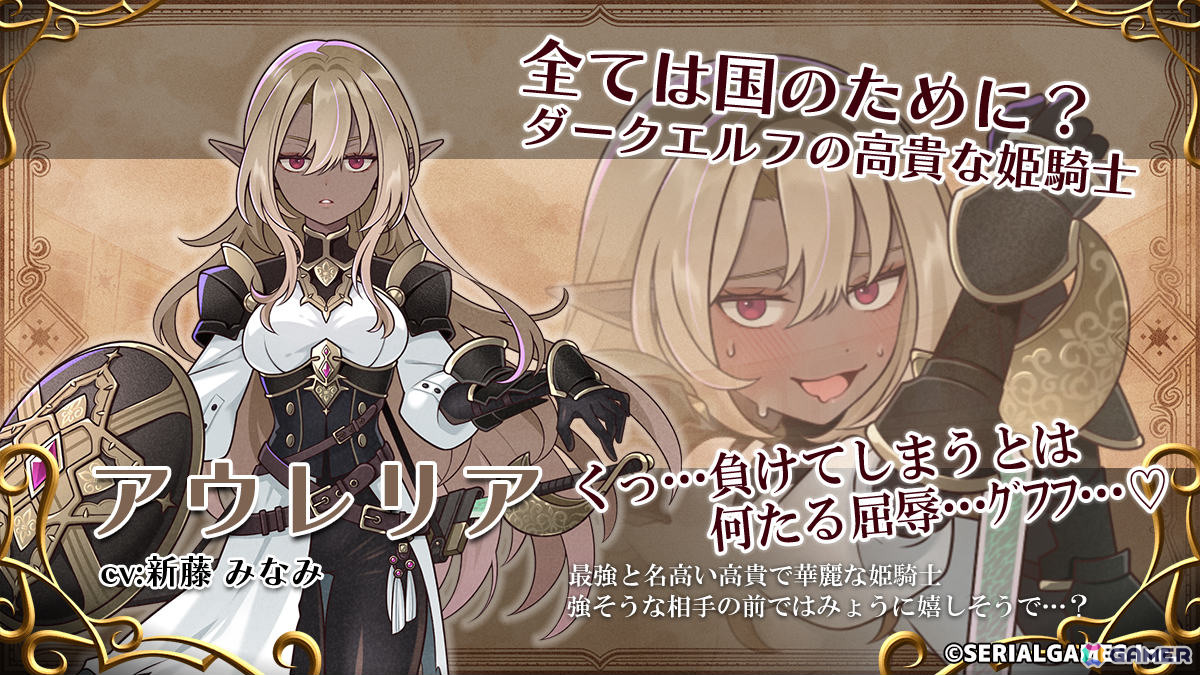 クセありスキルで一発逆転!ほのぼのファンタジー×落ち物パズル「パズまお~Puzzle and Magical Overlord~」が10月20日に配信の画像