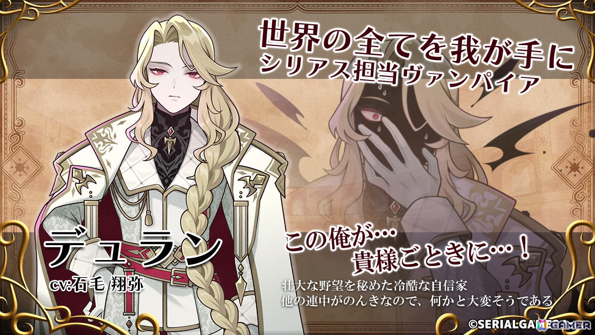 クセありスキルで一発逆転!ほのぼのファンタジー×落ち物パズル「パズまお~Puzzle and Magical Overlord~」が10月20日に配信の画像