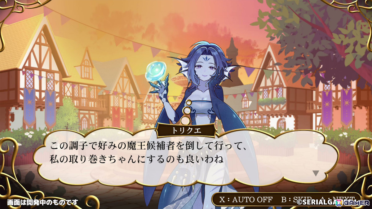 クセありスキルで一発逆転!ほのぼのファンタジー×落ち物パズル「パズまお~Puzzle and Magical Overlord~」が10月20日に配信の画像