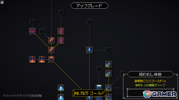魔術師となり死霊の軍勢を迎え撃つタワーディフェンス×インクリメンタル「対死霊防衛線」が正式リリース!の画像