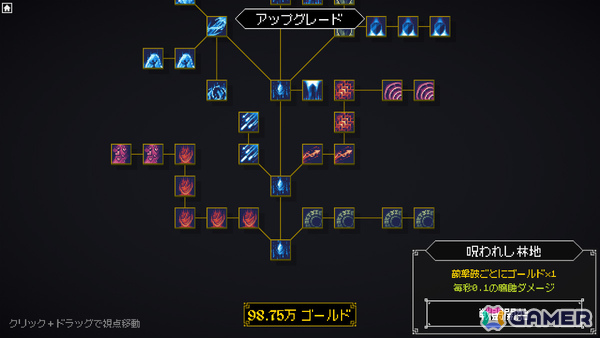 魔術師となり死霊の軍勢を迎え撃つタワーディフェンス×インクリメンタル「対死霊防衛線」が正式リリース!の画像