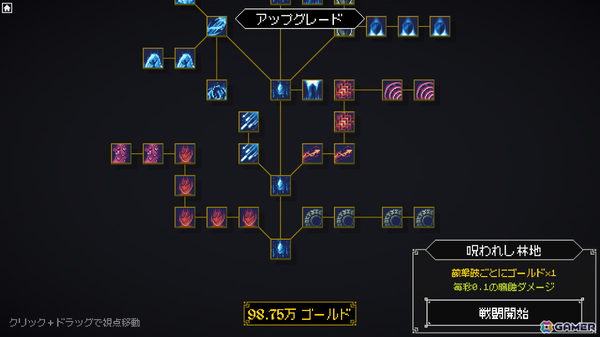 魔術師となり死霊の軍勢を迎え撃つタワーディフェンス×インクリメンタル「対死霊防衛線」が正式リリース！の画像7