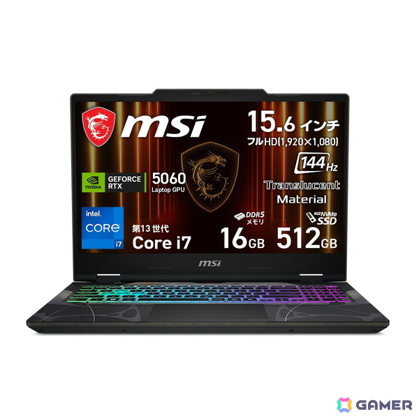 MSI「Amazonプライム感謝祭」先行セール開催！RTX 5090搭載ノートPCが90,200円引きの画像3