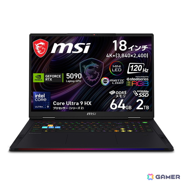 MSI「Amazonプライム感謝祭」先行セール開催！RTX 5090搭載ノートPCが90,200円引きの画像5