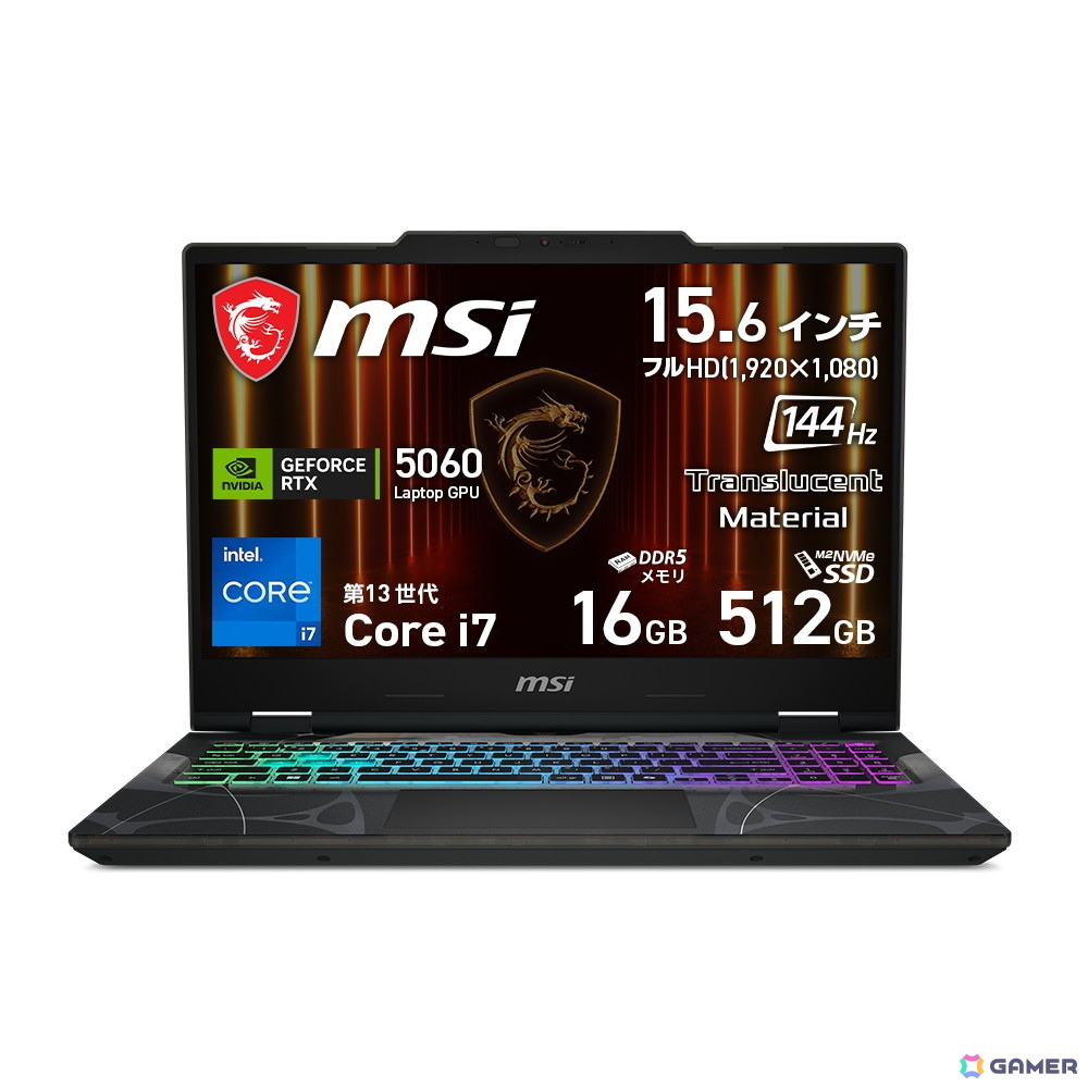 MSI「Amazonプライム感謝祭」先行セール開催!RTX 5090搭載ノートPCが90,200円引きの画像