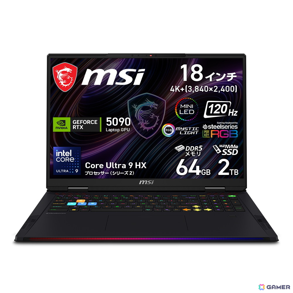 MSI「Amazonプライム感謝祭」先行セール開催!RTX 5090搭載ノートPCが90,200円引きの画像