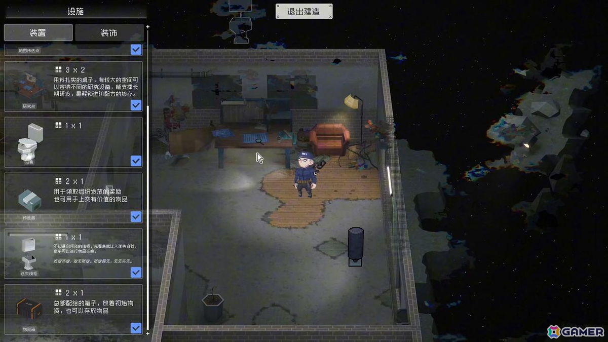 見下ろし型エクストラクションシューター「No Such Place」がSteamで早期アクセス開始！最大4人での協力プレイに対応の画像9