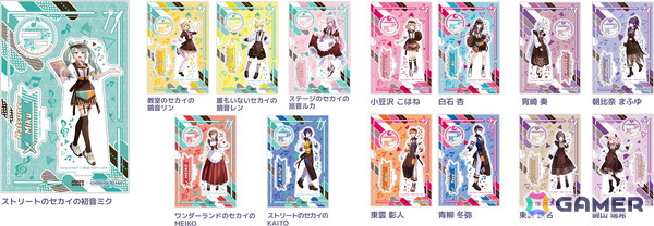 「プロセカ」とココスのコラボ「ココスへようこそ！カラフルなおいしさをあなたに♪キャンペーン」が10月21日より開催！の画像17