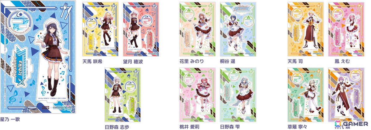 「プロセカ」とココスのコラボ「ココスへようこそ!カラフルなおいしさをあなたに♪キャンペーン」が10月21日より開催!の画像