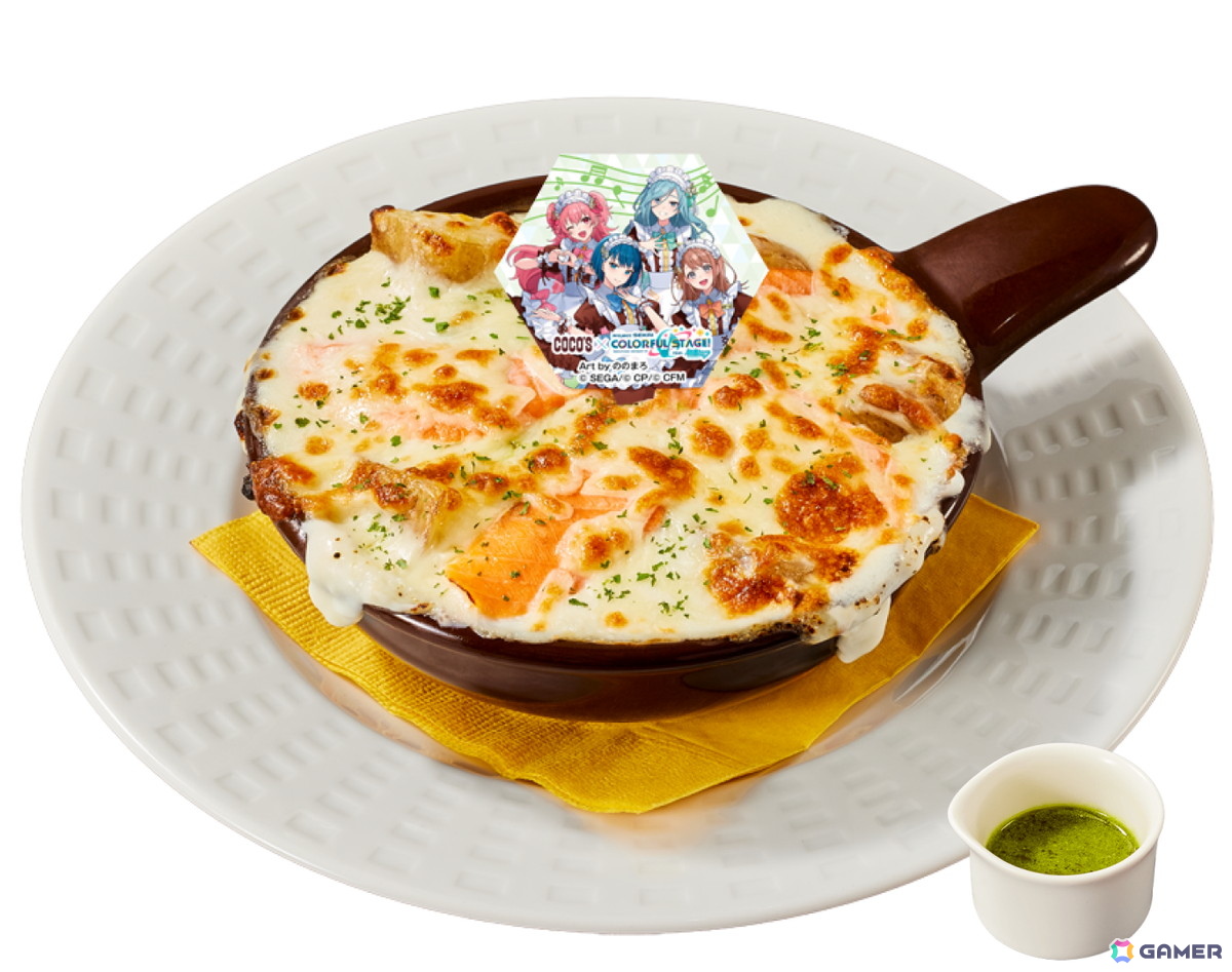 「プロセカ」とココスのコラボ「ココスへようこそ!カラフルなおいしさをあなたに♪キャンペーン」が10月21日より開催!の画像