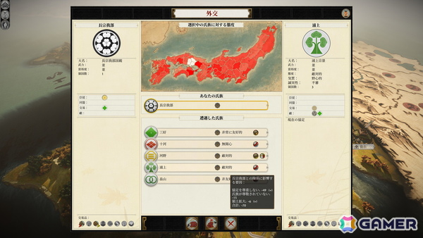 戦国時代ストラテジーゲーム「トータルウォー：ショーグン2 コンプリートエディション」が発売！初の日本語フルボイス対応で戦国の世へ飛び込めの画像5