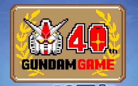 「ガンダムゲーム40周年記念生配信」が10月28日20時より配信！ガンダムゲーム最新情報に加え、ガンダムゲーム40周年に関する各種企画や施策情報を紹介予定