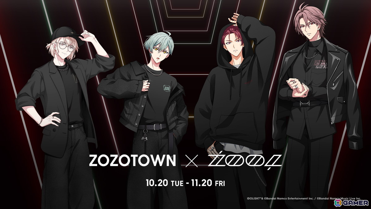 「アイドリッシュセブン」ŹOOĻとZOZOTOWNがコラボ!撮り下ろしビジュアルを使用したZOZOTOWN限定アイテムが10月20日より販売の画像