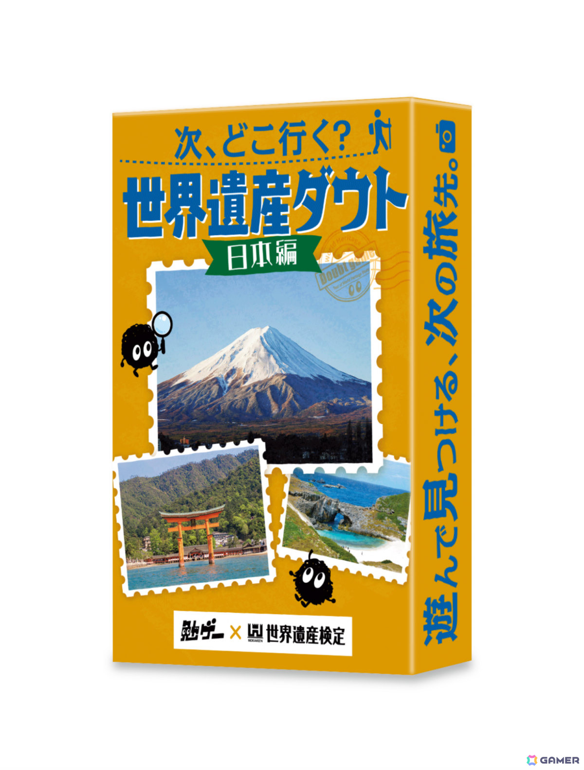 世界遺産検定と勉ゲーがコラボ!世界遺産をめぐるハッタリ合戦を繰り広げるカードゲーム「次、どこ行く?世界遺産ダウト」日本編・西欧編が11月1日に発売の画像