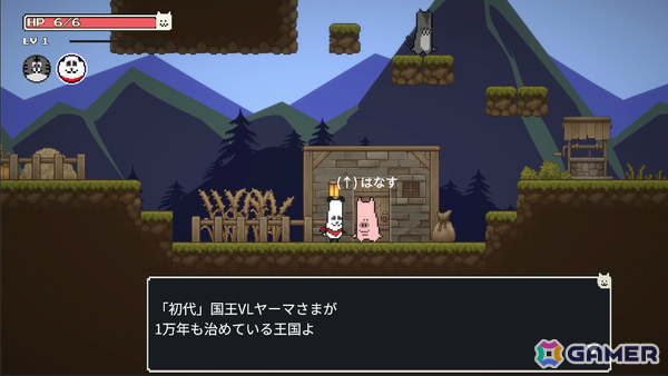顔の長いアニマルたちの2D探索アクション「Very Long CNP 物語」体験版が公開！間抜けな見た目に反して中身は意外にまともなメトロイドヴァニアの画像3