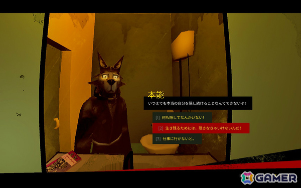 狼の探偵となり事件を捜査しながら自らのアイデンティティと向き合っていくADV「MAW -狼探偵の檻-」体験版が配信!の画像