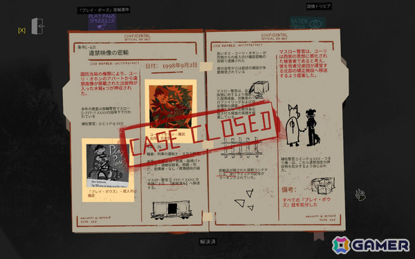 狼の探偵となり事件を捜査しながら自らのアイデンティティと向き合っていくADV「MAW -狼探偵の檻-」体験版が配信!の画像