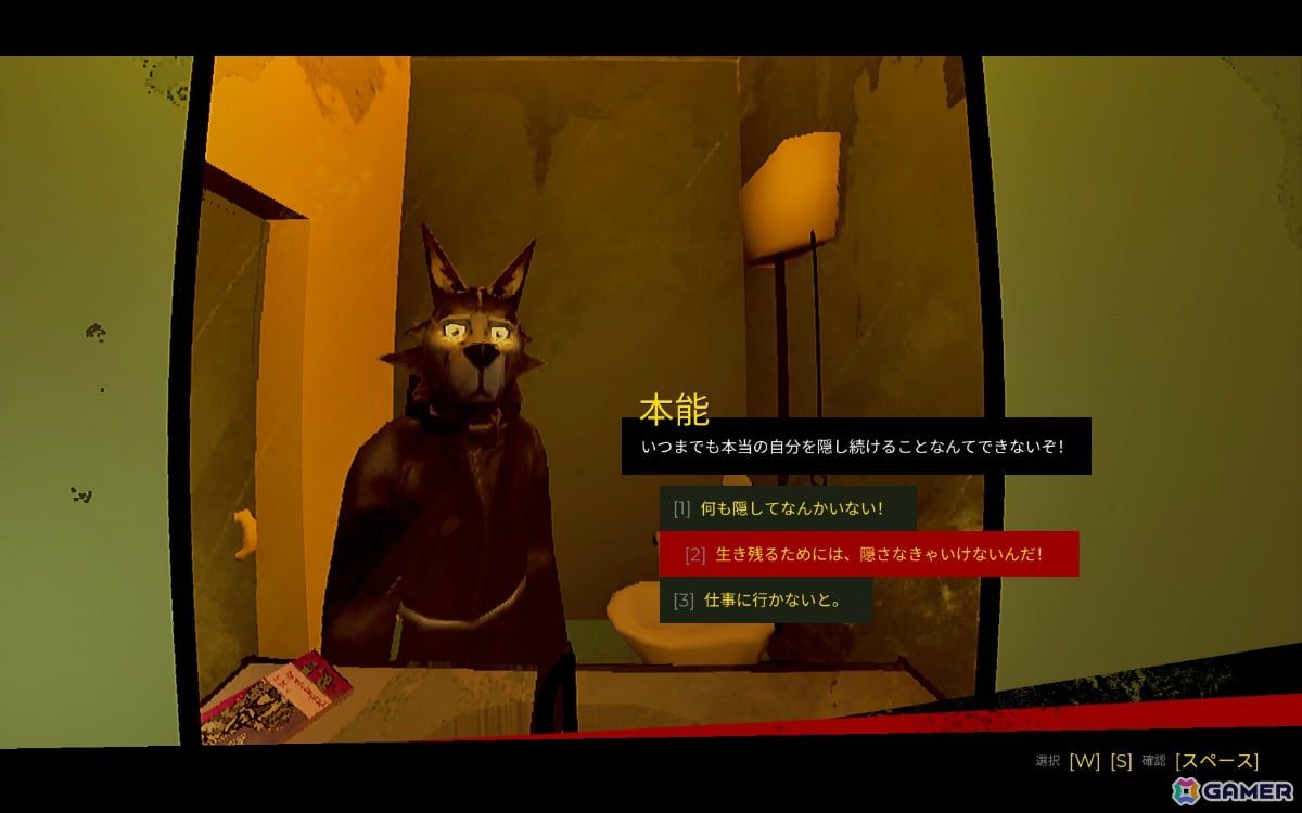 狼の探偵となり事件を捜査しながら自らのアイデンティティと向き合っていくADV「MAW -狼探偵の檻-」体験版が配信！の画像2