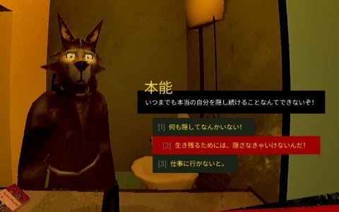 狼の探偵となり事件を捜査しながら自らのアイデンティティと向き合っていくADV「MAW -狼探偵の檻-」体験版が配信！