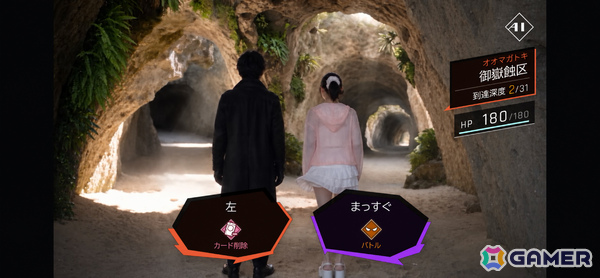 「アクティブシネマRPG 369」メインストーリークリア後に挑める高難度の新コンテンツ「無人島でサバイバル」が実装！の画像3