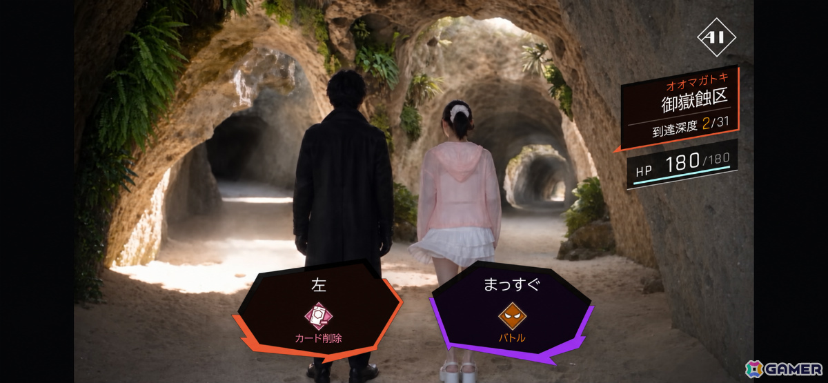 「アクティブシネマRPG 369」メインストーリークリア後に挑める高難度の新コンテンツ「無人島でサバイバル」が実装!の画像