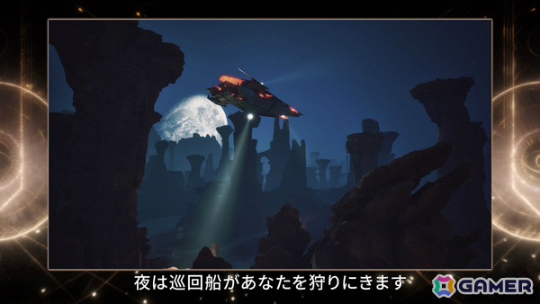 「Dune: Awakening」PS5版の約7分にわたるゲームプレイ映像が公開!砂の惑星・アラキスでシネマティックな物語と過酷なサバイバル生活を体験しようの画像