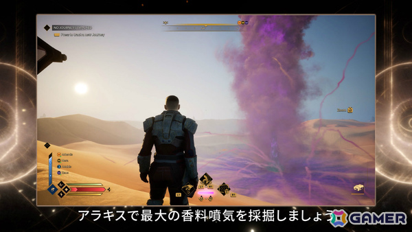 「Dune: Awakening」PS5版の約7分にわたるゲームプレイ映像が公開!砂の惑星・アラキスでシネマティックな物語と過酷なサバイバル生活を体験しようの画像