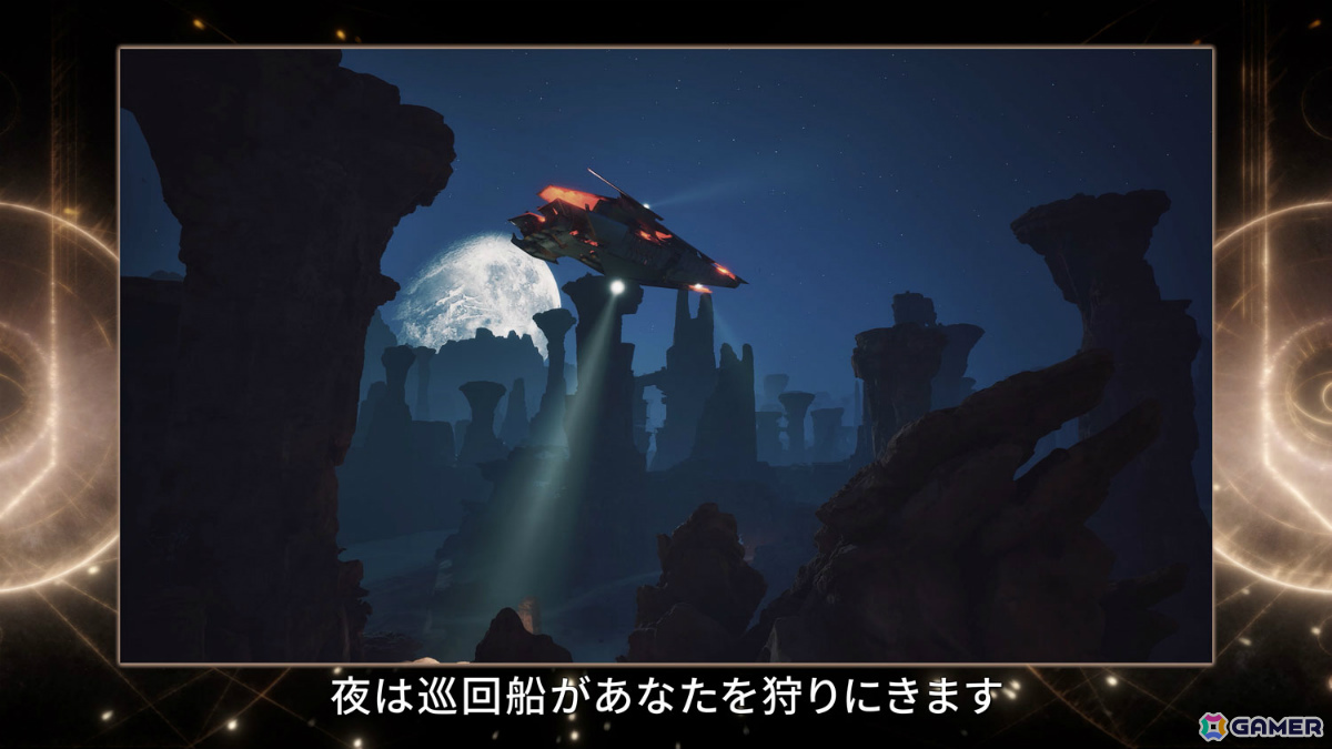 「Dune: Awakening」PS5版の約7分にわたるゲームプレイ映像が公開！砂の惑星・アラキスでシネマティックな物語と過酷なサバイバル生活を体験しようの画像4