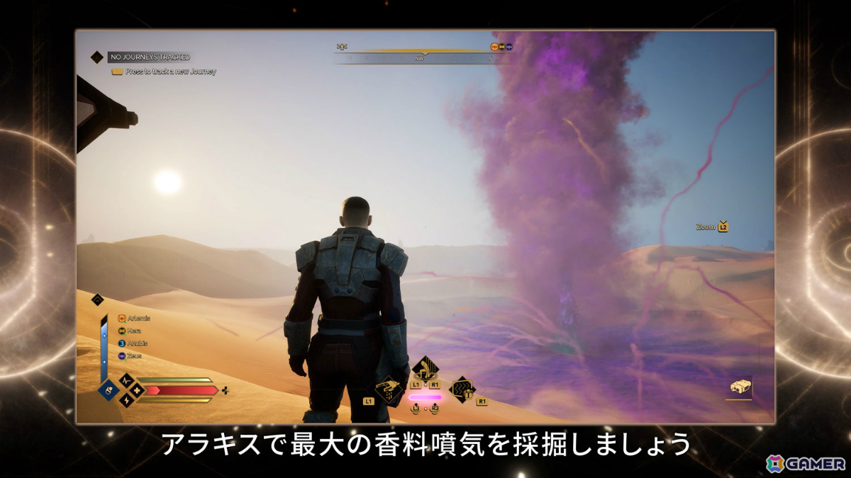 「Dune: Awakening」PS5版の約7分にわたるゲームプレイ映像が公開！砂の惑星・アラキスでシネマティックな物語と過酷なサバイバル生活を体験しようの画像7