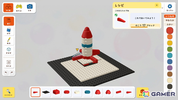 子供から大人まで楽しめるブロックシミュレーター「blockia」のSteamストアページが公開！2026年秋に発売予定の画像3