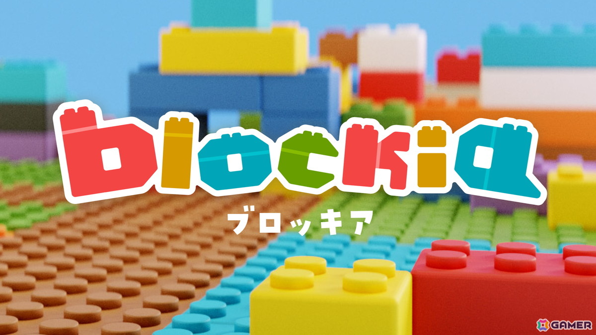 子供から大人まで楽しめるブロックシミュレーター「blockia」のSteamストアページが公開!2026年秋に発売予定の画像
