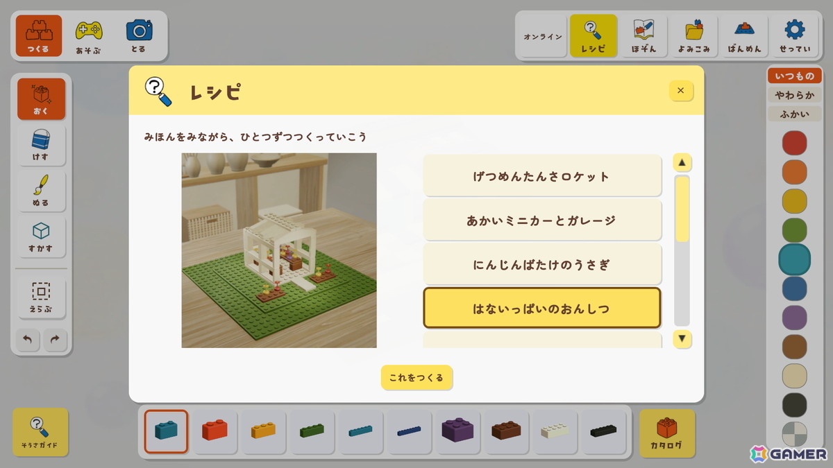 子供から大人まで楽しめるブロックシミュレーター「blockia」のSteamストアページが公開!2026年秋に発売予定の画像