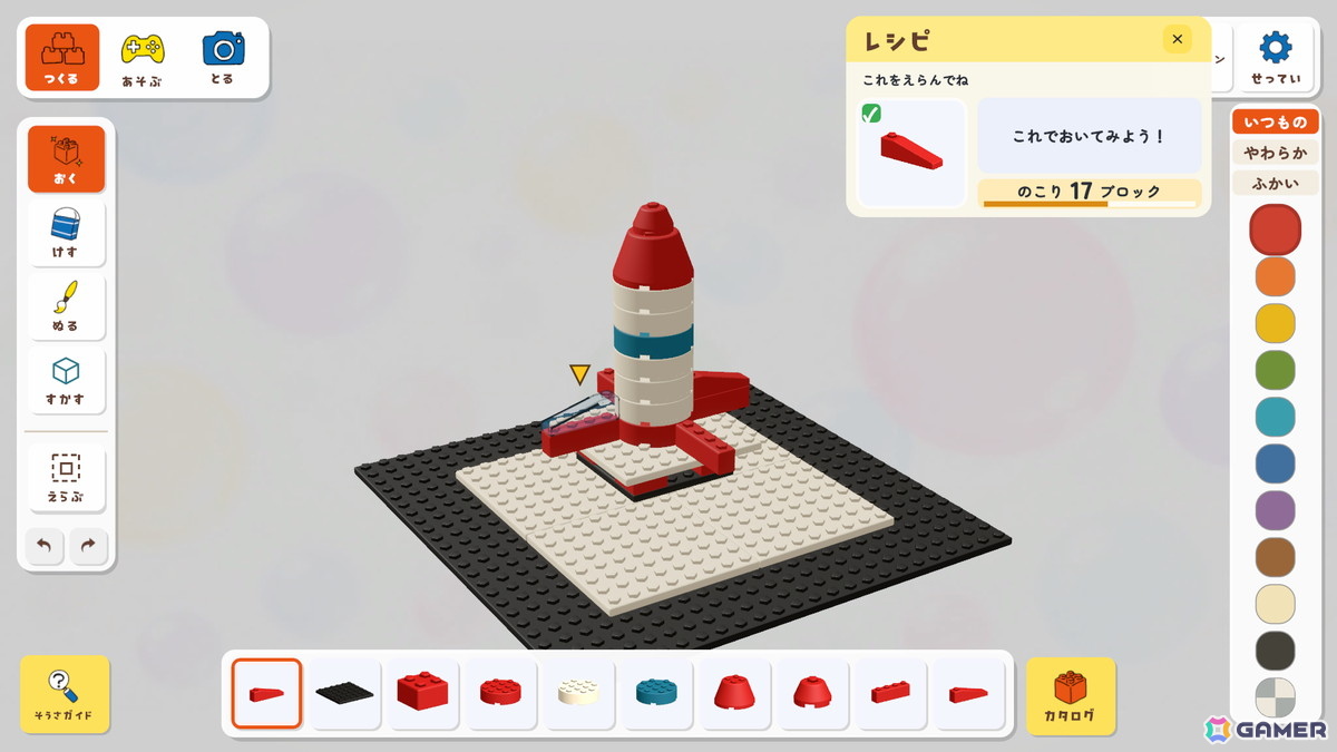 子供から大人まで楽しめるブロックシミュレーター「blockia」のSteamストアページが公開!2026年秋に発売予定の画像