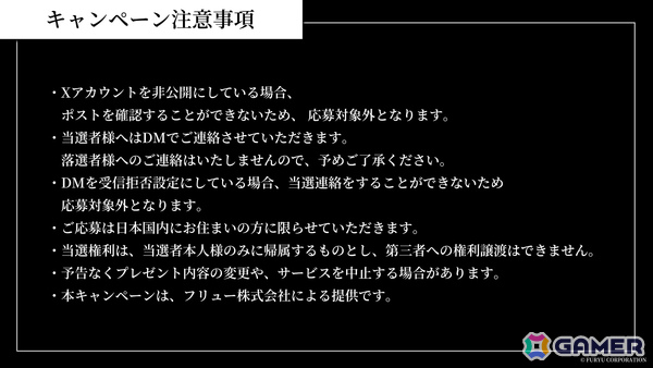 「モナーク／Monark」発売5周年＆世界販売累計15万本突破を記念してワンコインセールが開催！の画像7