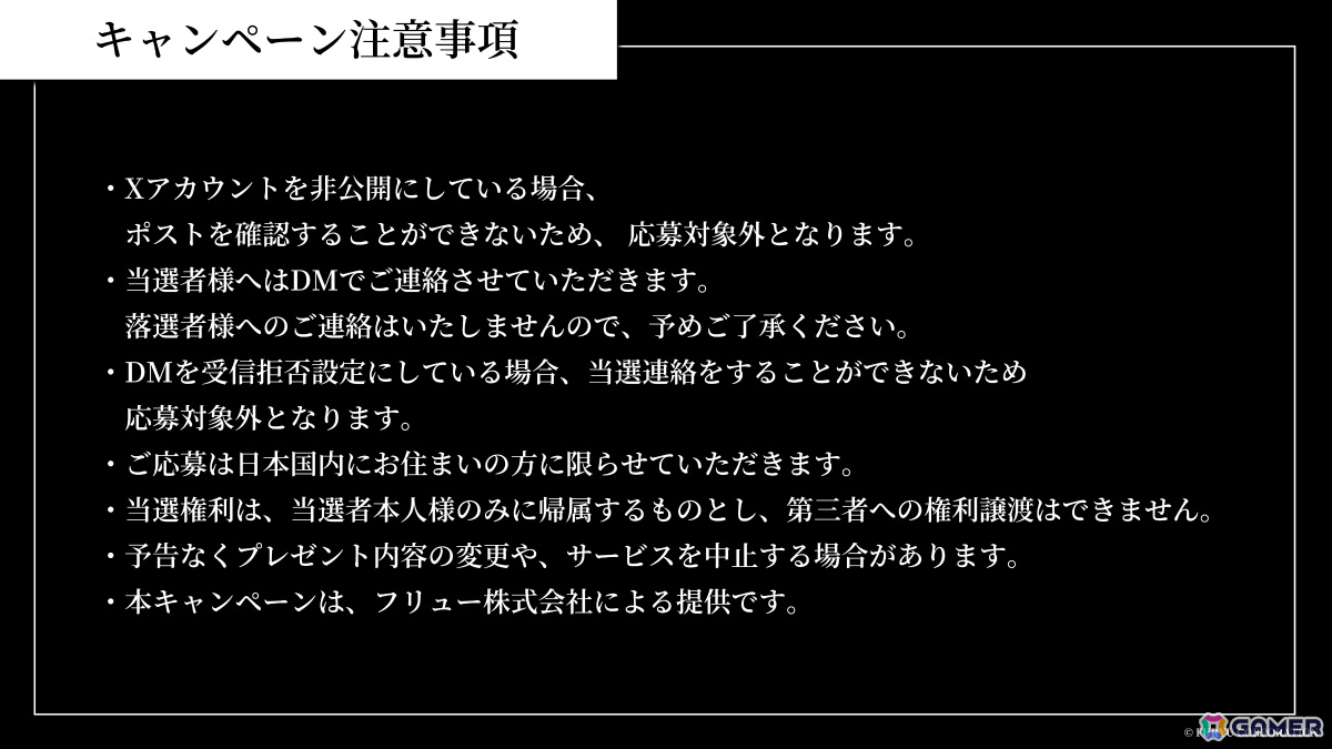 「モナーク／Monark」発売5周年＆世界販売累計15万本突破を記念してワンコインセールが開催！の画像