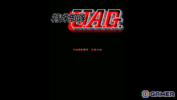 機銃を装備した高速バイクで敵基地の要塞を目指すSTG「特殊部隊U.A.G」がアーケードアーカイブス/アーケードアーカイブス2として10月15日より配信！の画像1
