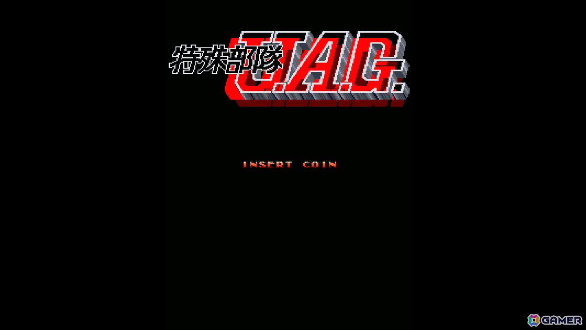機銃を装備した高速バイクで敵基地の要塞を目指すSTG「特殊部隊U.A.G」がアーケードアーカイブス/アーケードアーカイブス2として10月15日より配信!の画像