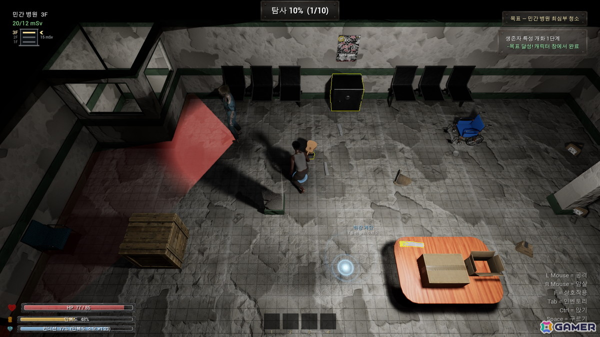「HAZPIT」無料体験版がSteamで配信！ゾンビのいる高層ビルを屋上から1フロアずつ降りながら物資を集める見下ろし型のサバイバルゲームの画像