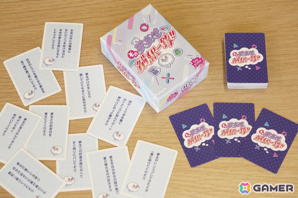 “推し活”と“ハイスぺ争奪戦”をテーマにしたアナログゲーム「その夢妄想、解釈一致!!」「ハイスぺマッチング」の一般販売が10月15日18時よりBOOTHで開始！の画像3