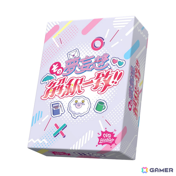 “推し活”と“ハイスぺ争奪戦”をテーマにしたアナログゲーム「その夢妄想、解釈一致!!」「ハイスぺマッチング」の一般販売が10月15日18時よりBOOTHで開始！の画像4