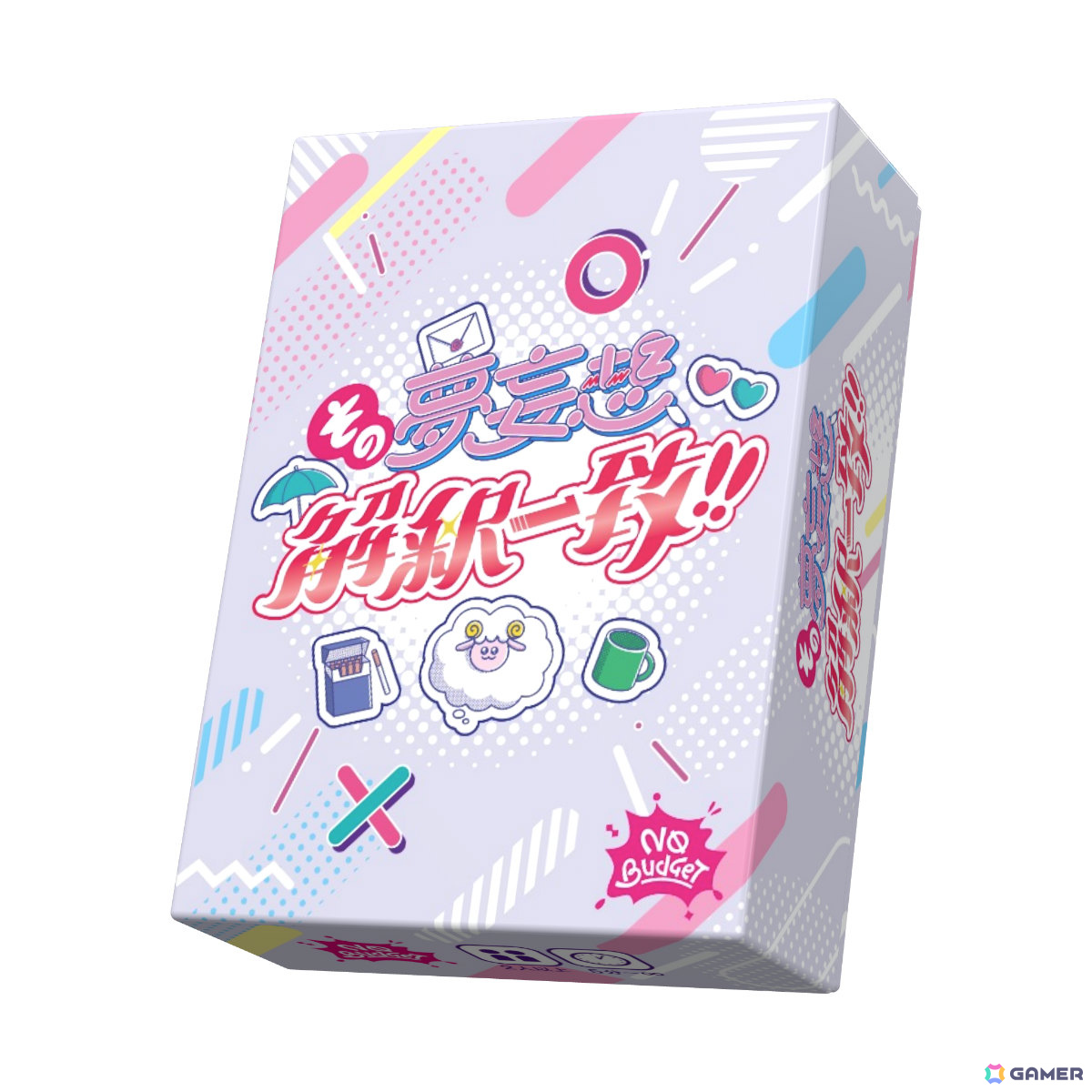 “推し活”と“ハイスぺ争奪戦”をテーマにしたアナログゲーム「その夢妄想、解釈一致!!」「ハイスぺマッチング」の一般販売が10月15日18時よりBOOTHで開始！の画像