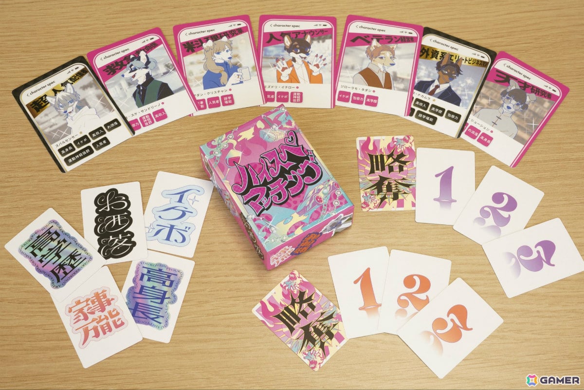 “推し活”と“ハイスぺ争奪戦”をテーマにしたアナログゲーム「その夢妄想、解釈一致!!」「ハイスぺマッチング」の一般販売が10月15日18時よりBOOTHで開始！の画像