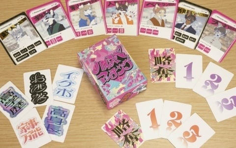 “推し活”と“ハイスぺ争奪戦”をテーマにしたアナログゲーム「その夢妄想、解釈一致!!」「ハイスぺマッチング」の一般販売が10月15日18時よりBOOTHで開始！