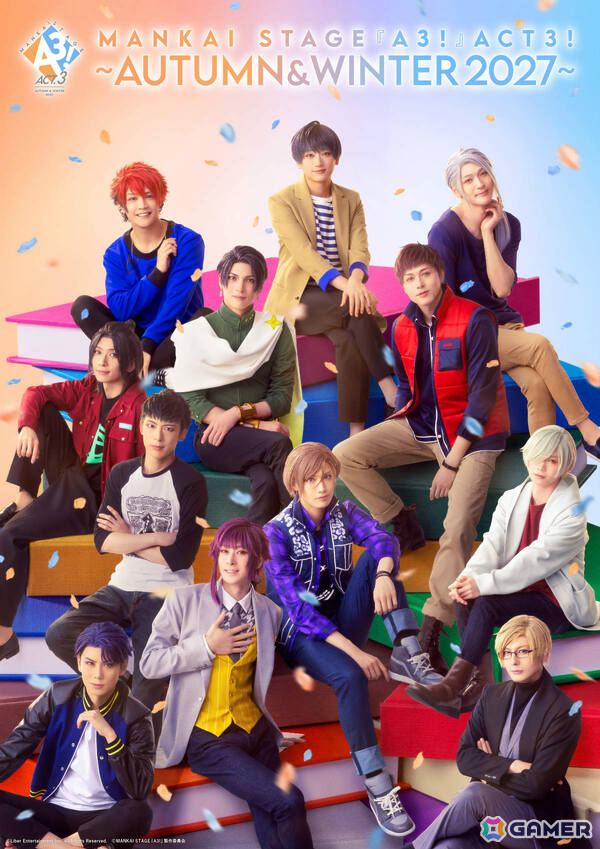 「MANKAI STAGE『A3!』ACT3! ～AUTUMN ＆ WINTER 2027～」が2027年1月10日より東京、静岡、香川、愛知、山口、大阪で順次上演！の画像1