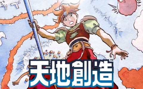 アクションRPG「天地創造」移植版で完売となった「スチールブックエディション」と「ガイアエディション」の増産が決定！10月15日正午より順次予約受付再開へ