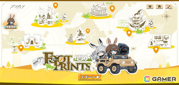 「アークナイツ」メインテーマ第十七章「相変臨界」が公開！ケルシー・エスペランタや待望のプレイアブル化となるクロージャたちが参戦の画像17