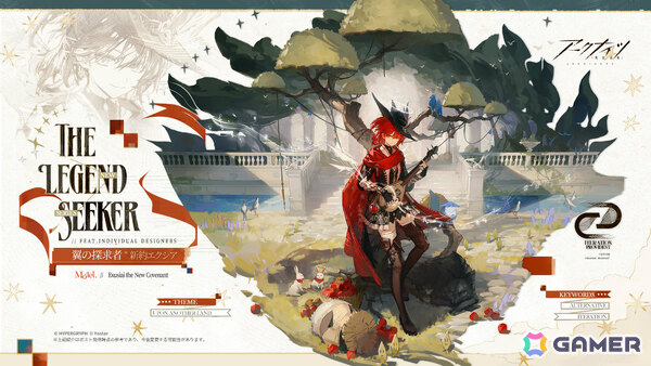 「アークナイツ」メインテーマ第十七章「相変臨界」が公開！ケルシー・エスペランタや待望のプレイアブル化となるクロージャたちが参戦の画像19